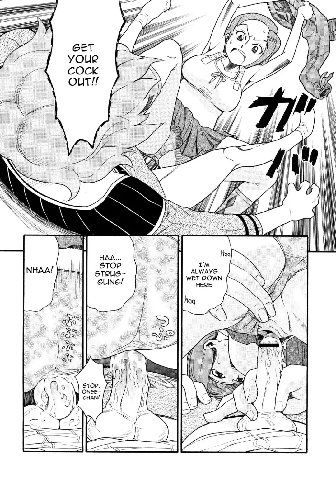 [Hatch] Kyoushi Fhentai.net - Page 4