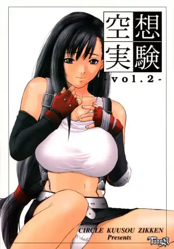 Read [Munehito] Kuusou Zikken Vol. 2 - Fhentai