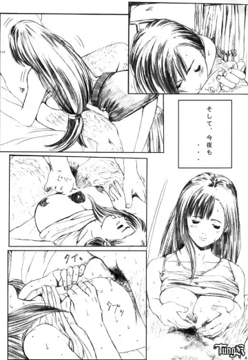 [Munehito] Kuusou Zikken Vol. 2 Fhentai - Page 14