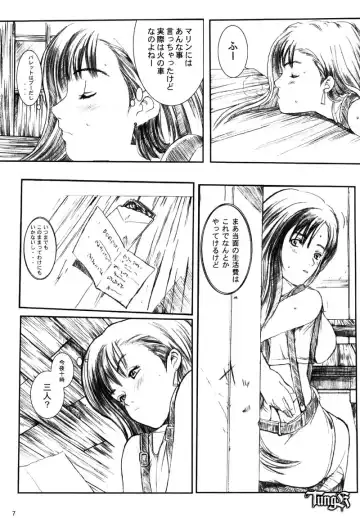 [Munehito] Kuusou Zikken Vol. 2 Fhentai - Page 7