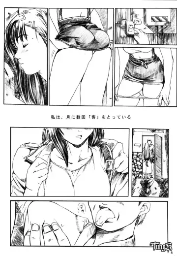 [Munehito] Kuusou Zikken Vol. 2 Fhentai - Page 8