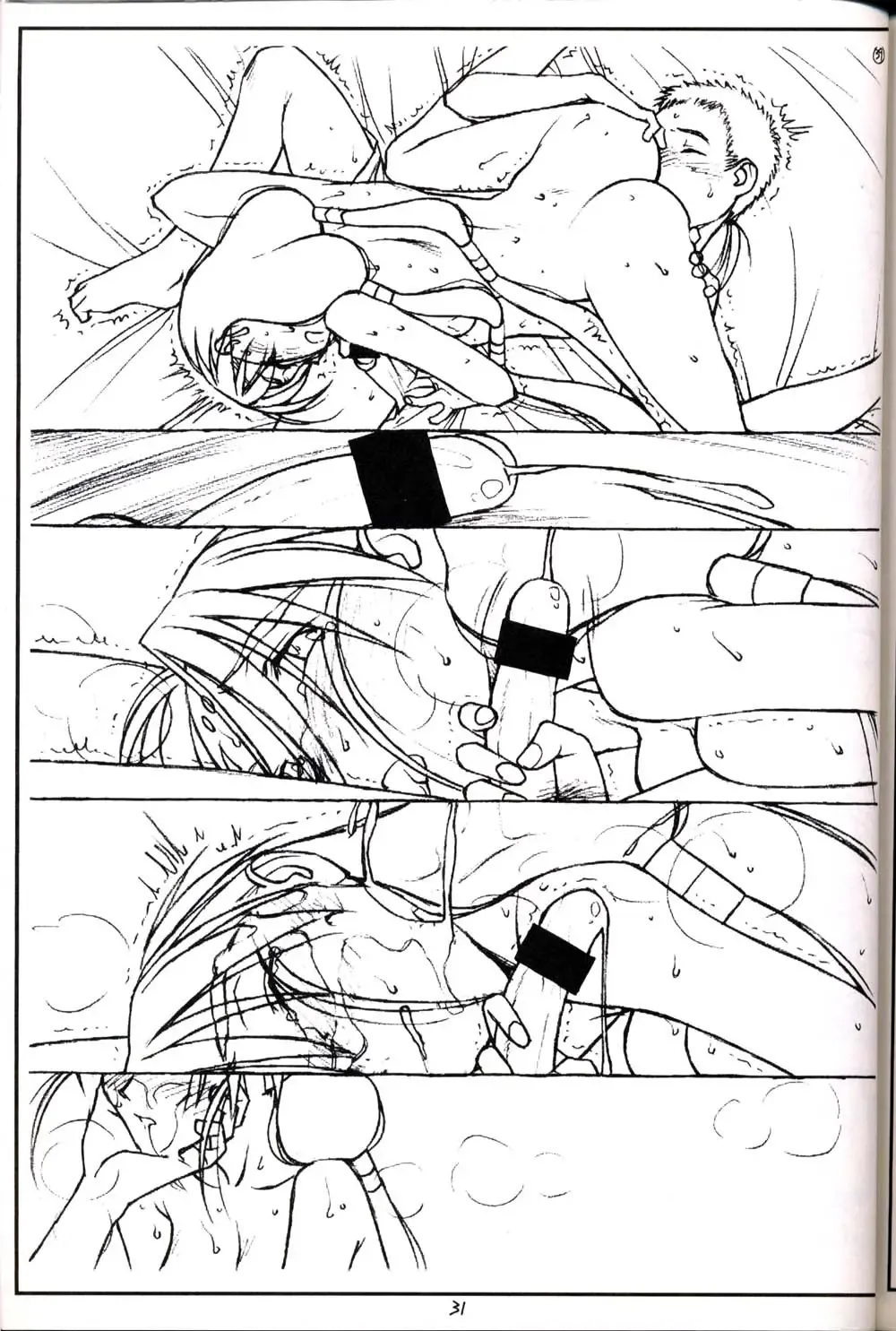 [B1h - Rit.] PT. Vol. 2. We'll Meet Again Fhentai - Page 30