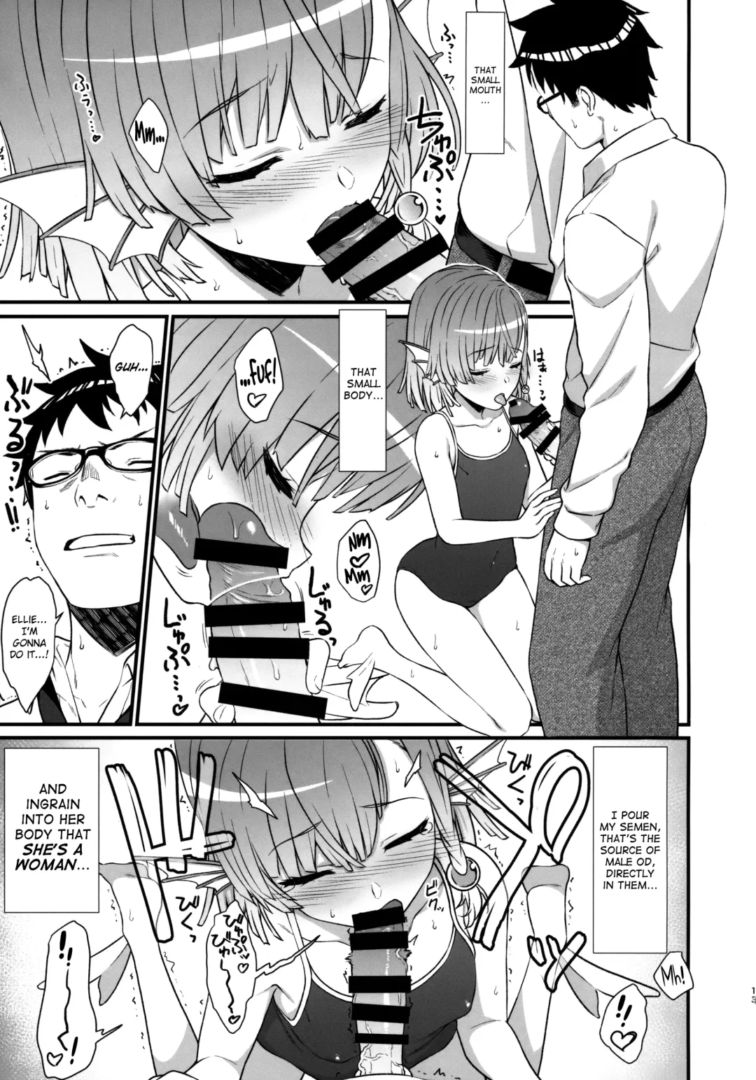 [Takunomi] Enjo Kouhai 5 Fhentai - Page 12