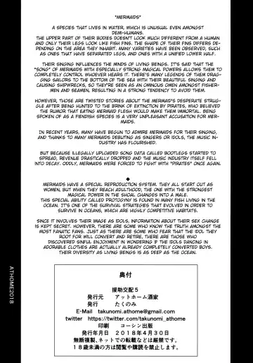 [Takunomi] Enjo Kouhai 5 Fhentai - Page 29