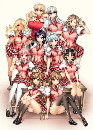 [Hiyo Hiyo] Saimin Gakuen Rankou-Ka -CONCEPT-×-PLUS-α-ALPHA- Fhentai - Page 2