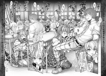 [Hiyo Hiyo] Saimin Gakuen Rankou-Ka -CONCEPT-×-PLUS-α-ALPHA- Fhentai - Page 32