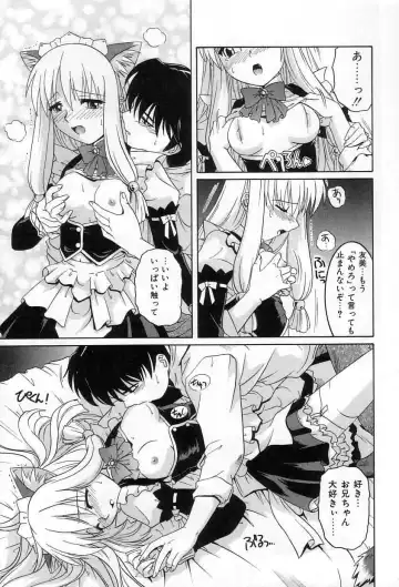 [Tsutsumi Akari] Yuuwaku Apron | Charm in White Fhentai.net - Page 68