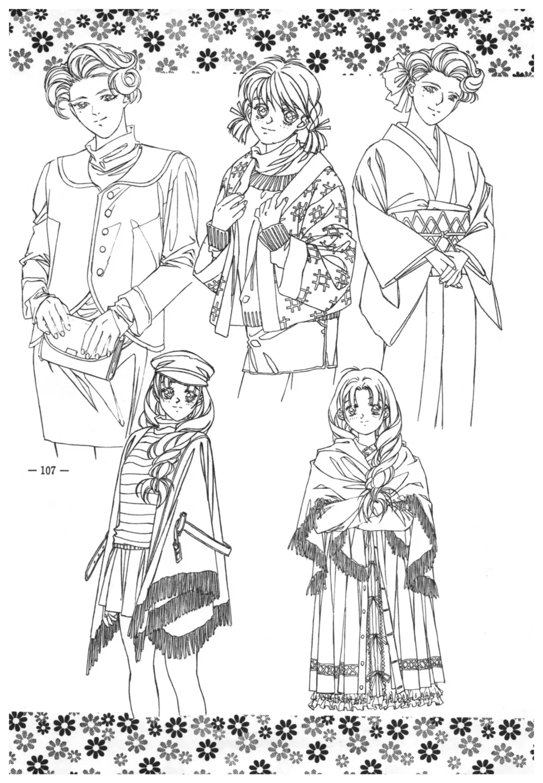 [Takei Masaki] Doukyuusei 2 Senga shuu Fhentai - Page 106