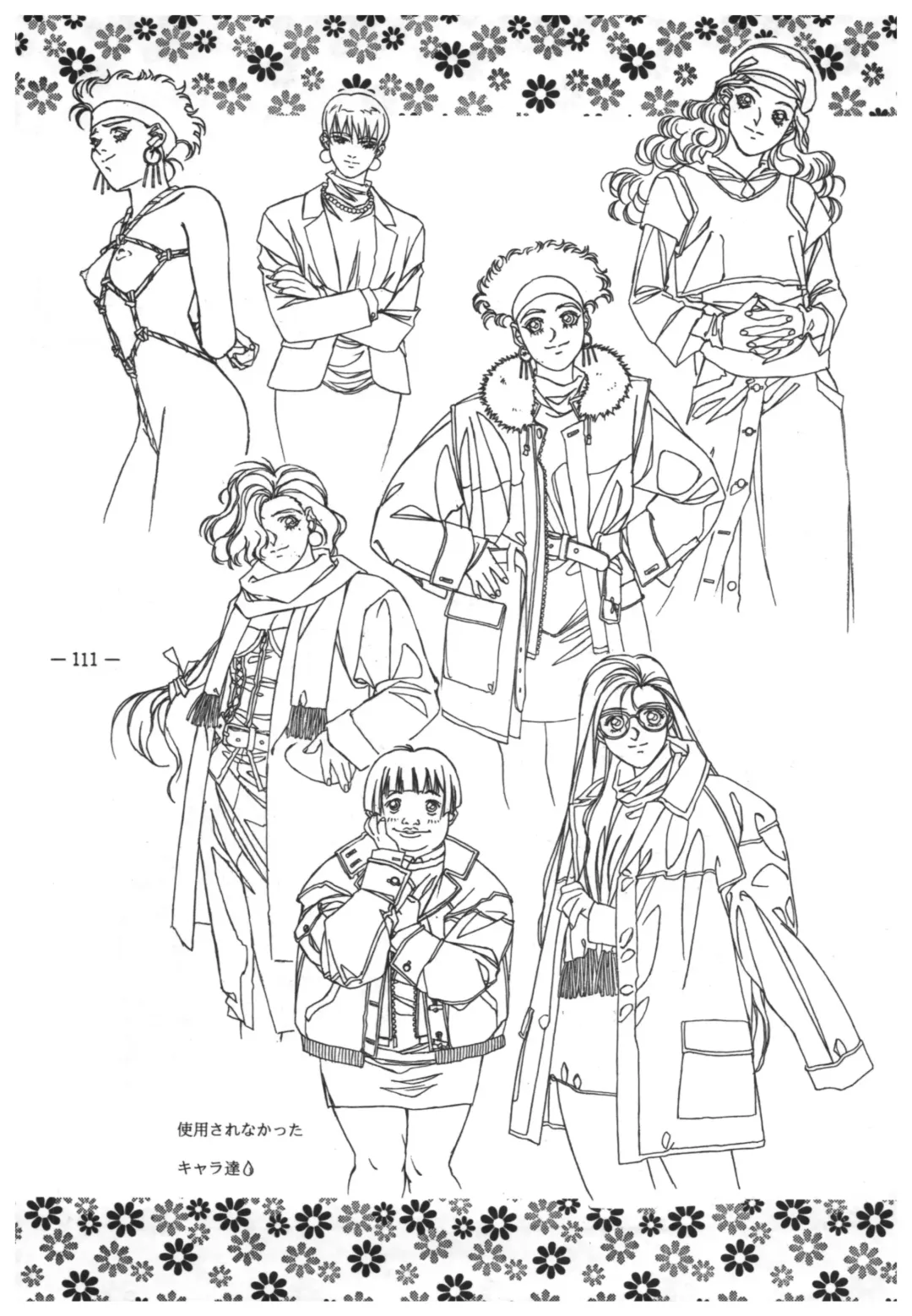 [Takei Masaki] Doukyuusei 2 Senga shuu Fhentai - Page 110