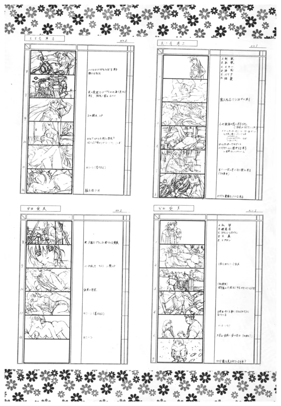 [Takei Masaki] Doukyuusei 2 Senga shuu Fhentai - Page 117