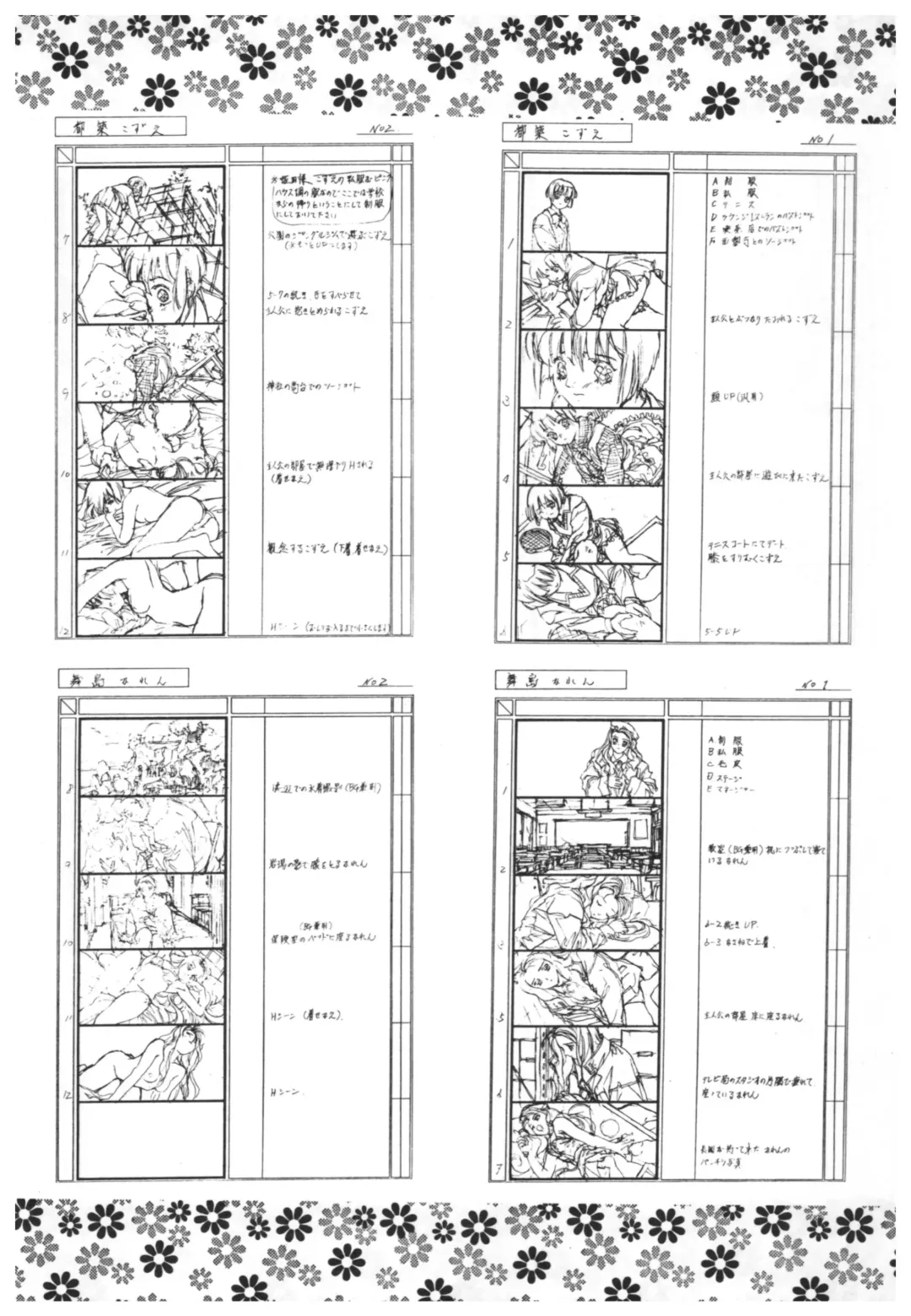 [Takei Masaki] Doukyuusei 2 Senga shuu Fhentai - Page 119