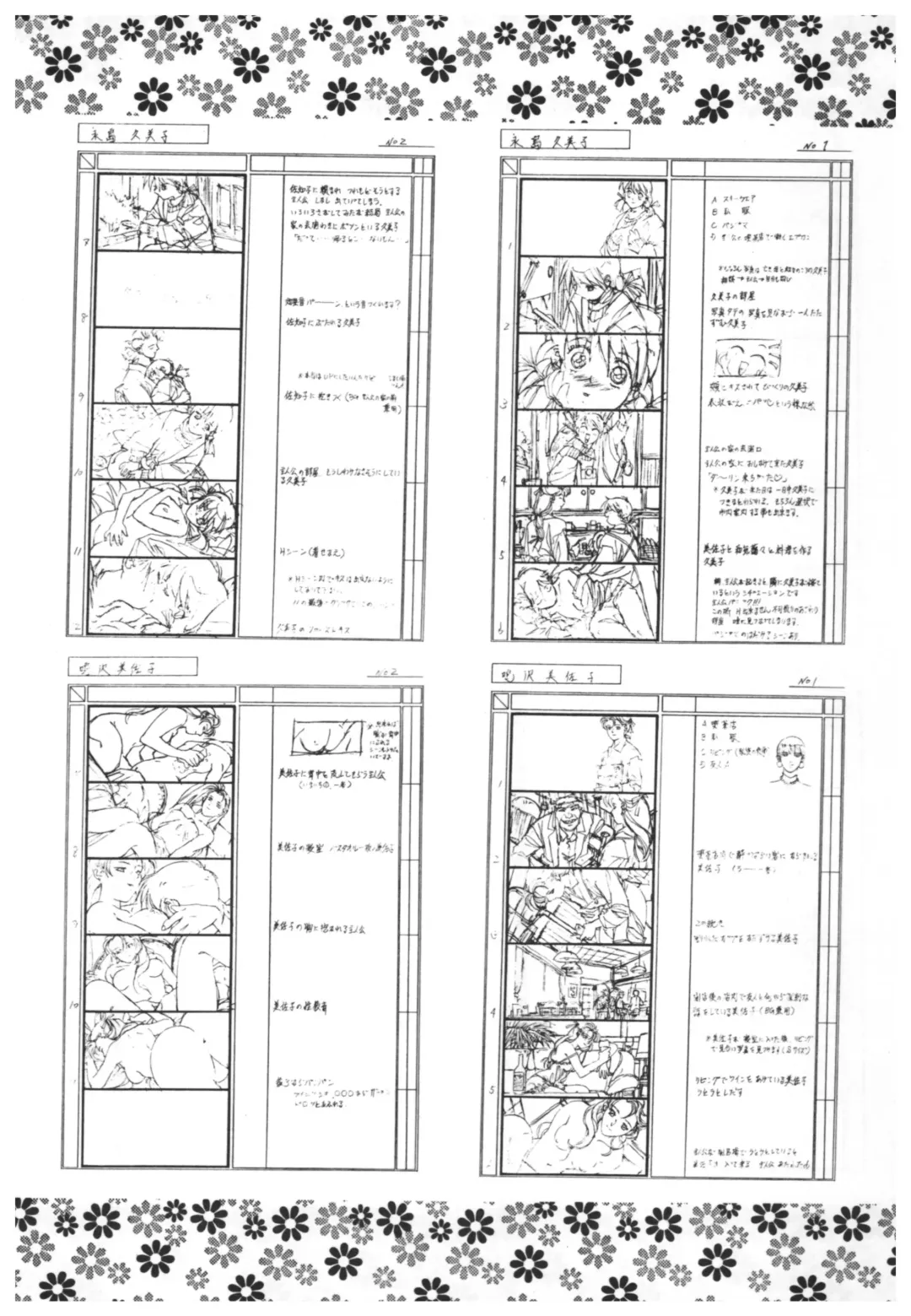 [Takei Masaki] Doukyuusei 2 Senga shuu Fhentai - Page 121