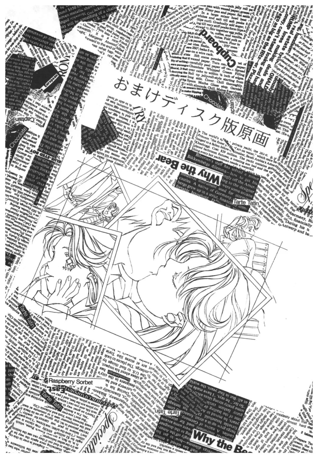 [Takei Masaki] Doukyuusei 2 Senga shuu Fhentai - Page 122