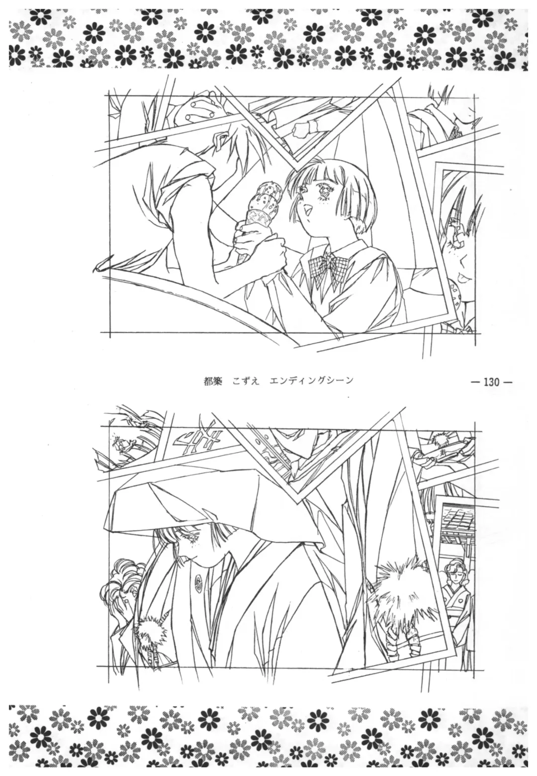 [Takei Masaki] Doukyuusei 2 Senga shuu Fhentai - Page 129