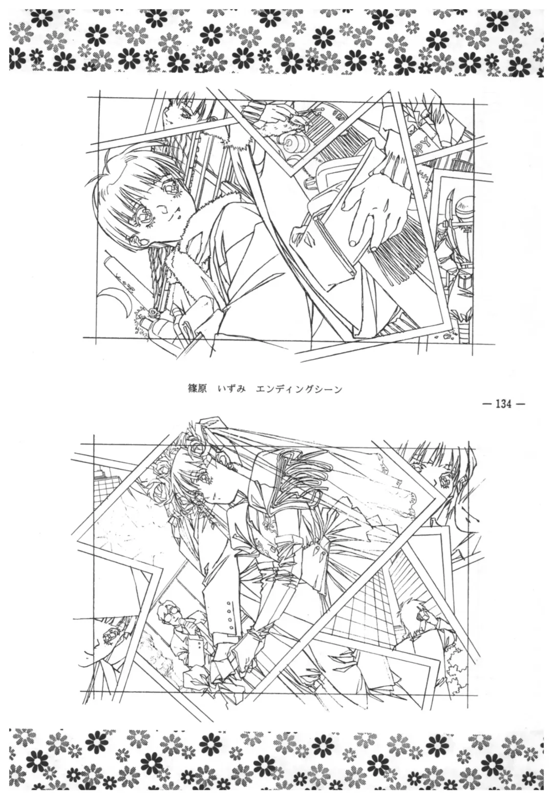 [Takei Masaki] Doukyuusei 2 Senga shuu Fhentai - Page 133