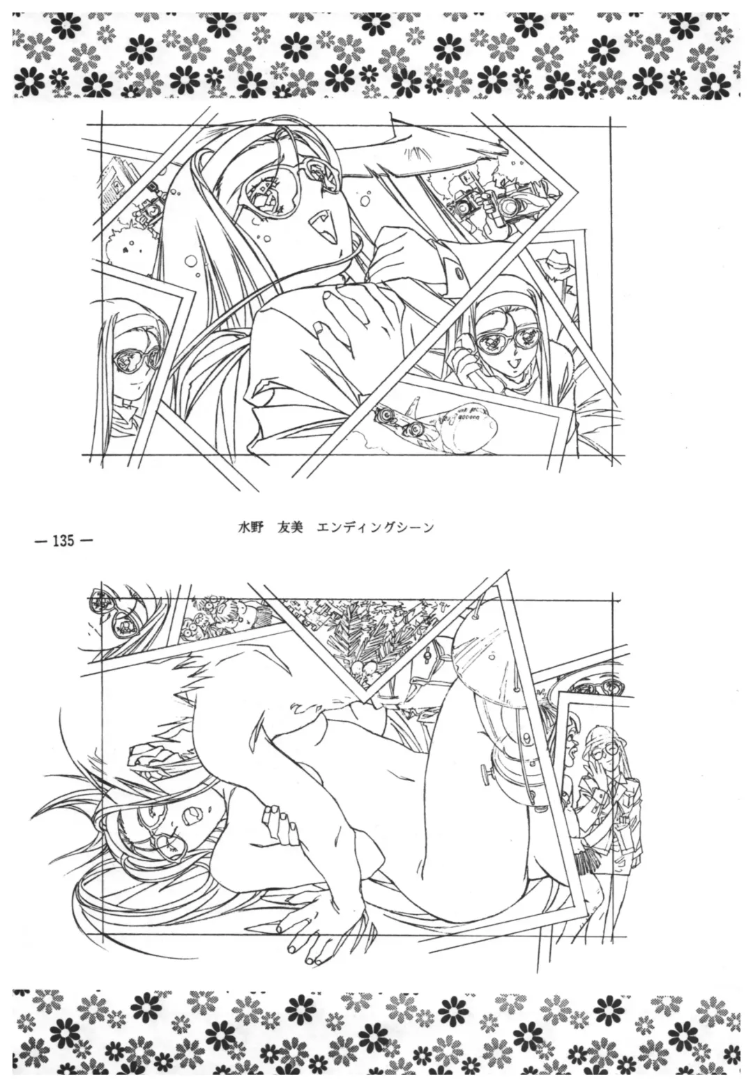 [Takei Masaki] Doukyuusei 2 Senga shuu Fhentai - Page 134