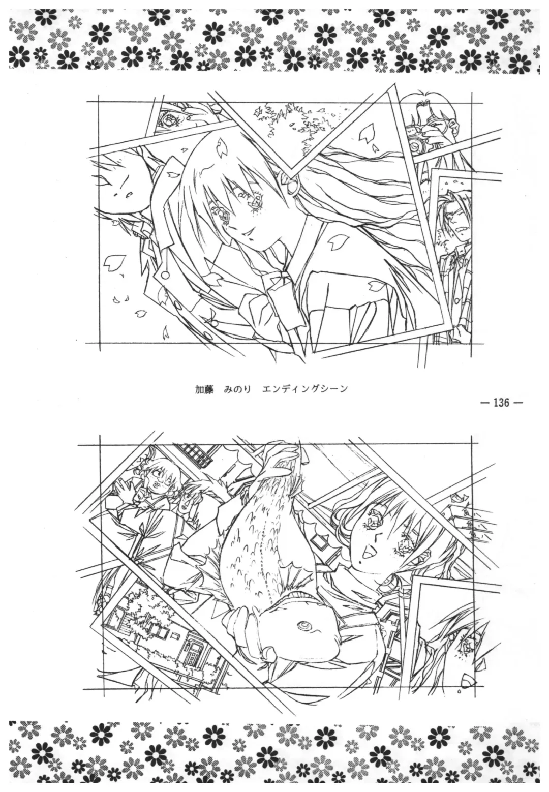 [Takei Masaki] Doukyuusei 2 Senga shuu Fhentai - Page 135