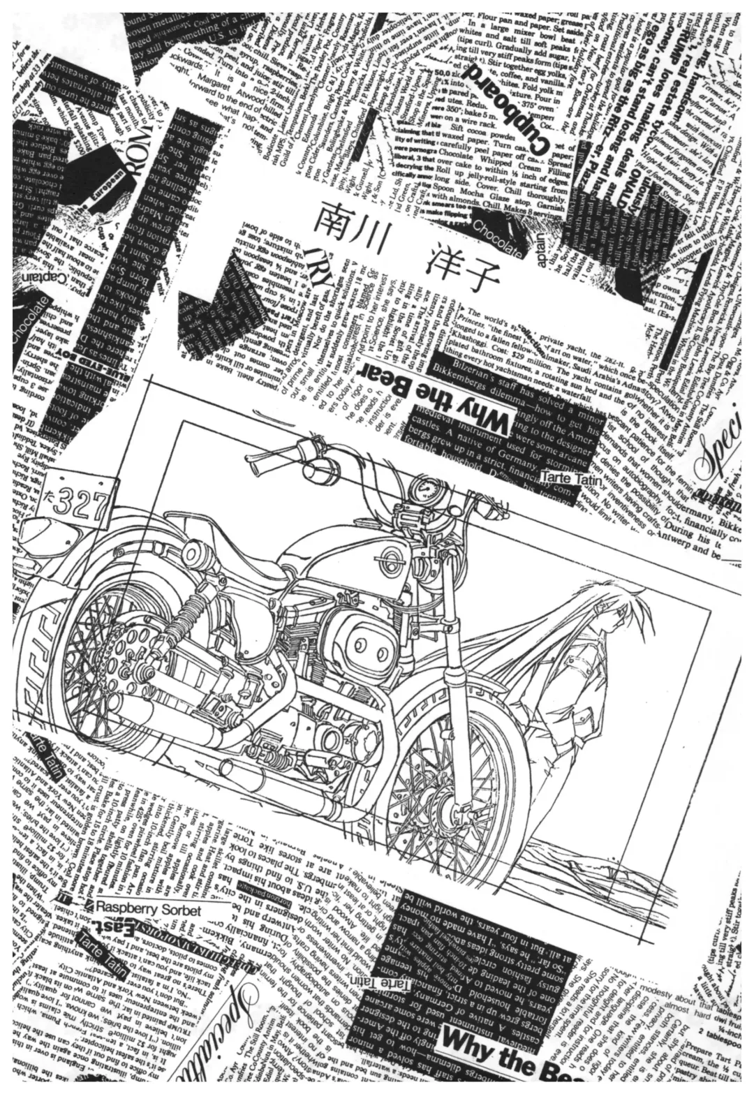 [Takei Masaki] Doukyuusei 2 Senga shuu Fhentai - Page 17