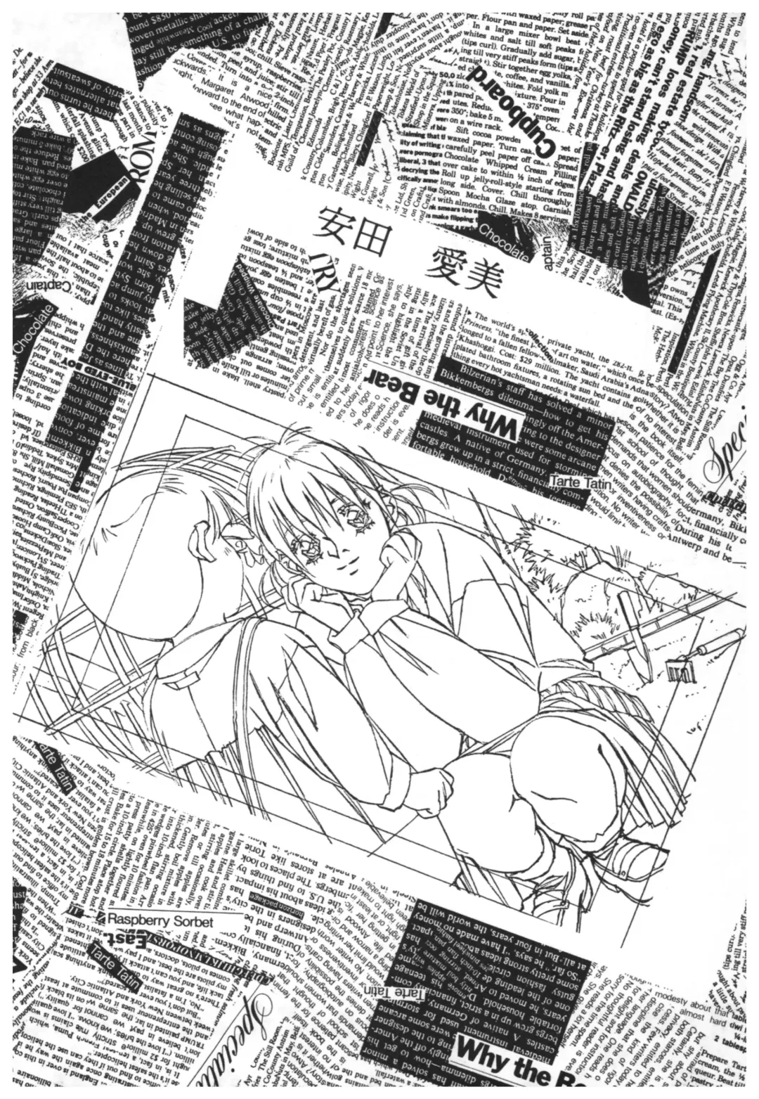 [Takei Masaki] Doukyuusei 2 Senga shuu Fhentai - Page 53