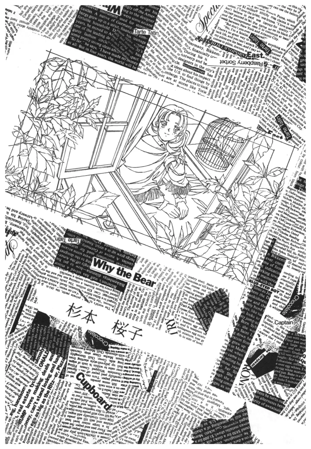 [Takei Masaki] Doukyuusei 2 Senga shuu Fhentai - Page 84