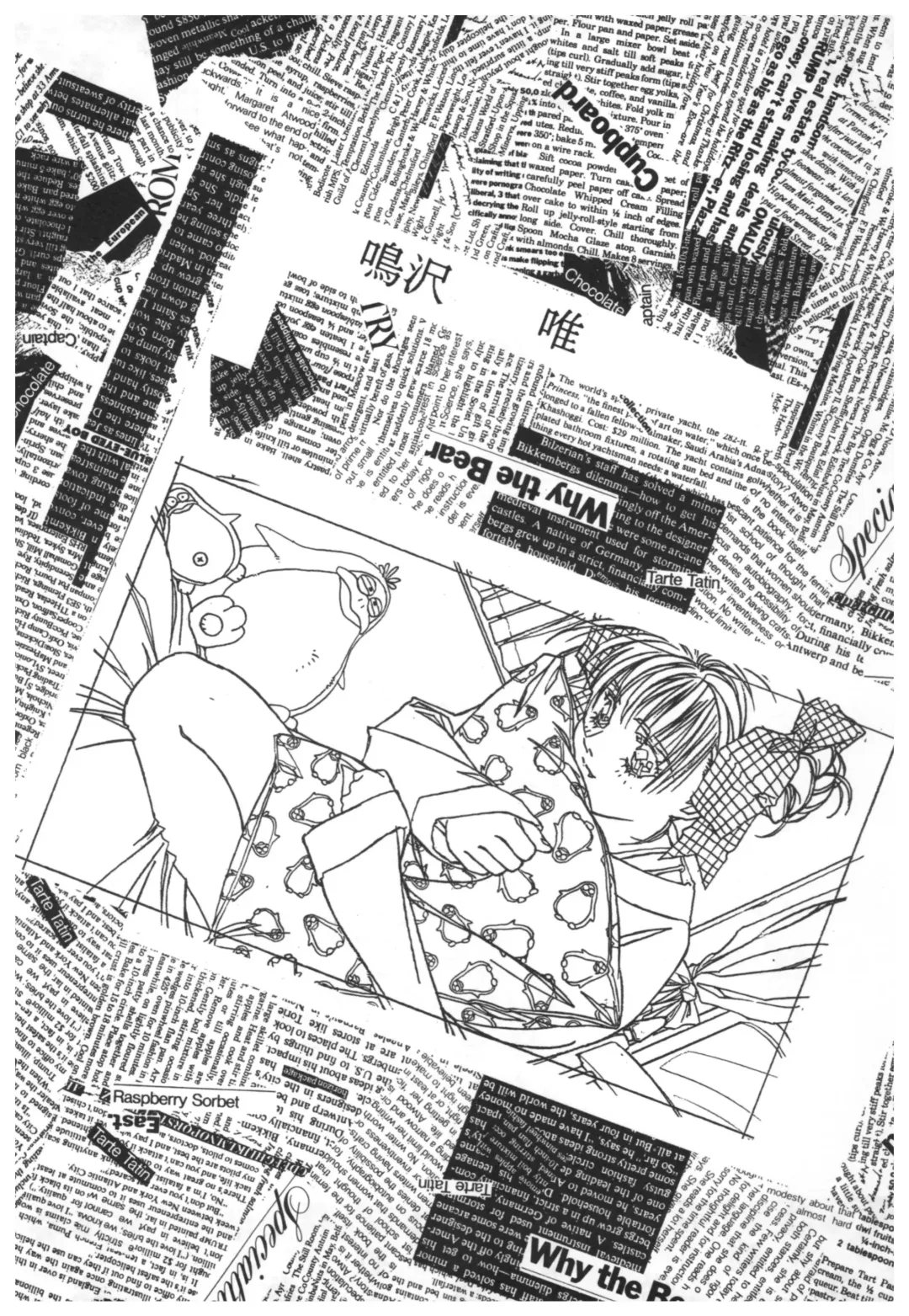 [Takei Masaki] Doukyuusei 2 Senga shuu Fhentai - Page 91