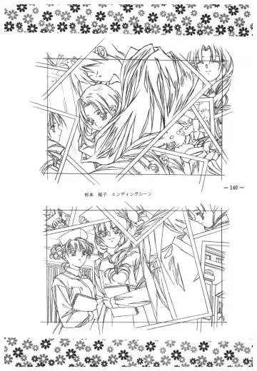 [Takei Masaki] Doukyuusei 2 Senga shuu Fhentai - Page 139