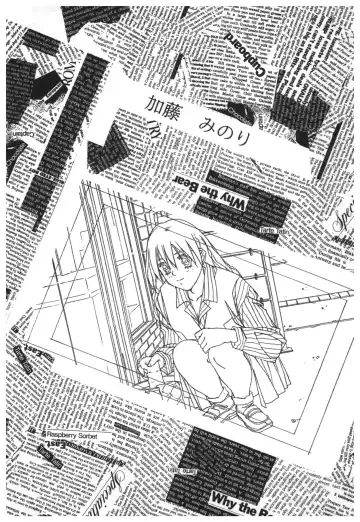 [Takei Masaki] Doukyuusei 2 Senga shuu Fhentai - Page 27