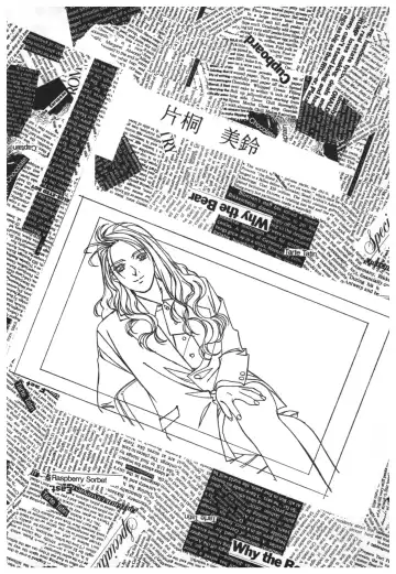 [Takei Masaki] Doukyuusei 2 Senga shuu Fhentai - Page 39