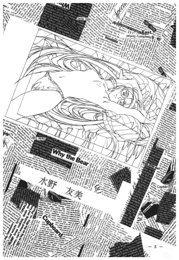 [Takei Masaki] Doukyuusei 2 Senga shuu Fhentai - Page 4