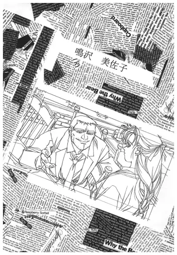 [Takei Masaki] Doukyuusei 2 Senga shuu Fhentai - Page 59