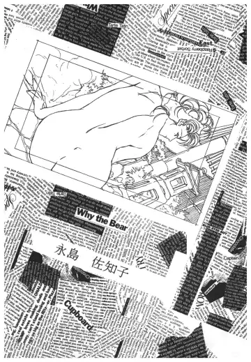 [Takei Masaki] Doukyuusei 2 Senga shuu Fhentai - Page 72