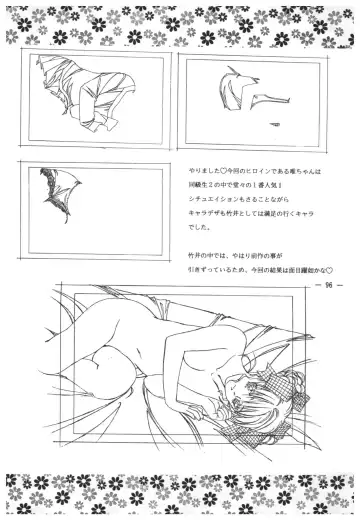 [Takei Masaki] Doukyuusei 2 Senga shuu Fhentai - Page 95