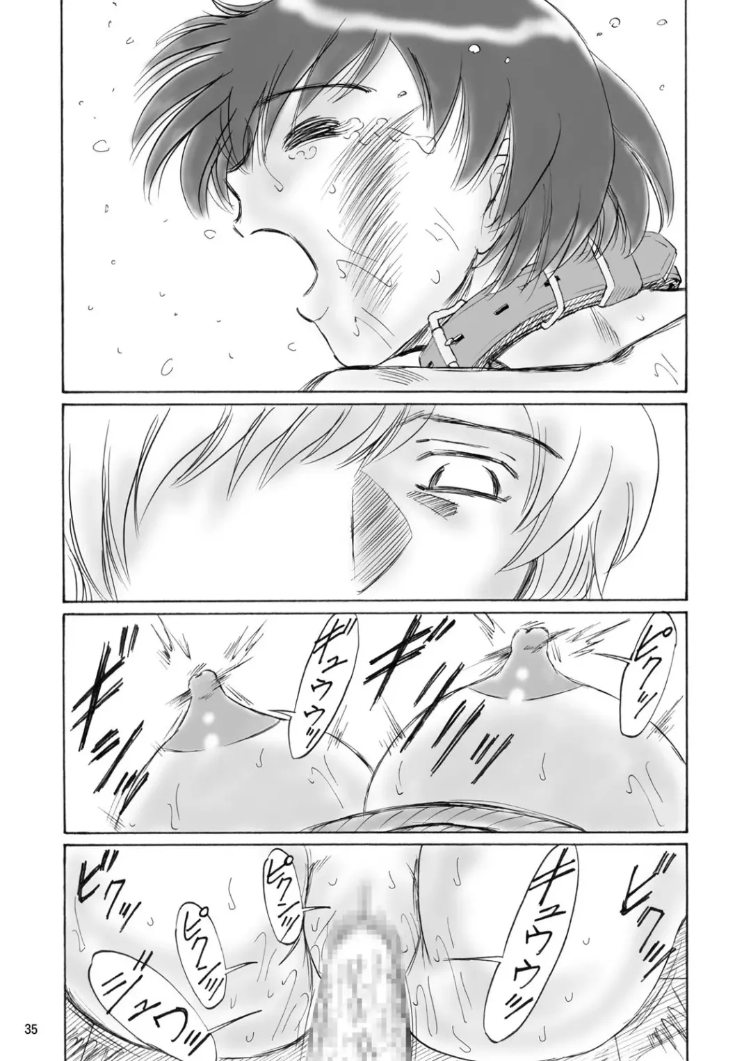 [Kandanchi] Kyoudai SM Monogatari "7days fuzz" ~Nanokakan Choukyouroku~ Chuuhen Fhentai - Page 34