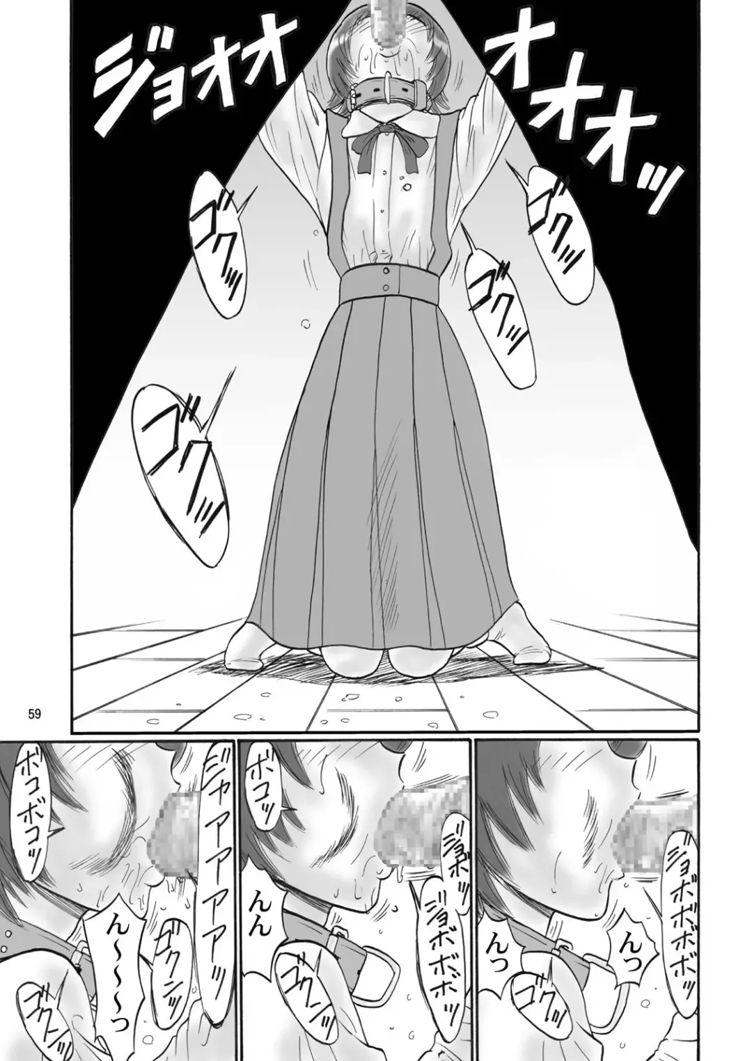 [Kandanchi] Kyoudai SM Monogatari "7days fuzz" ~Nanokakan Choukyouroku~ Chuuhen Fhentai - Page 58