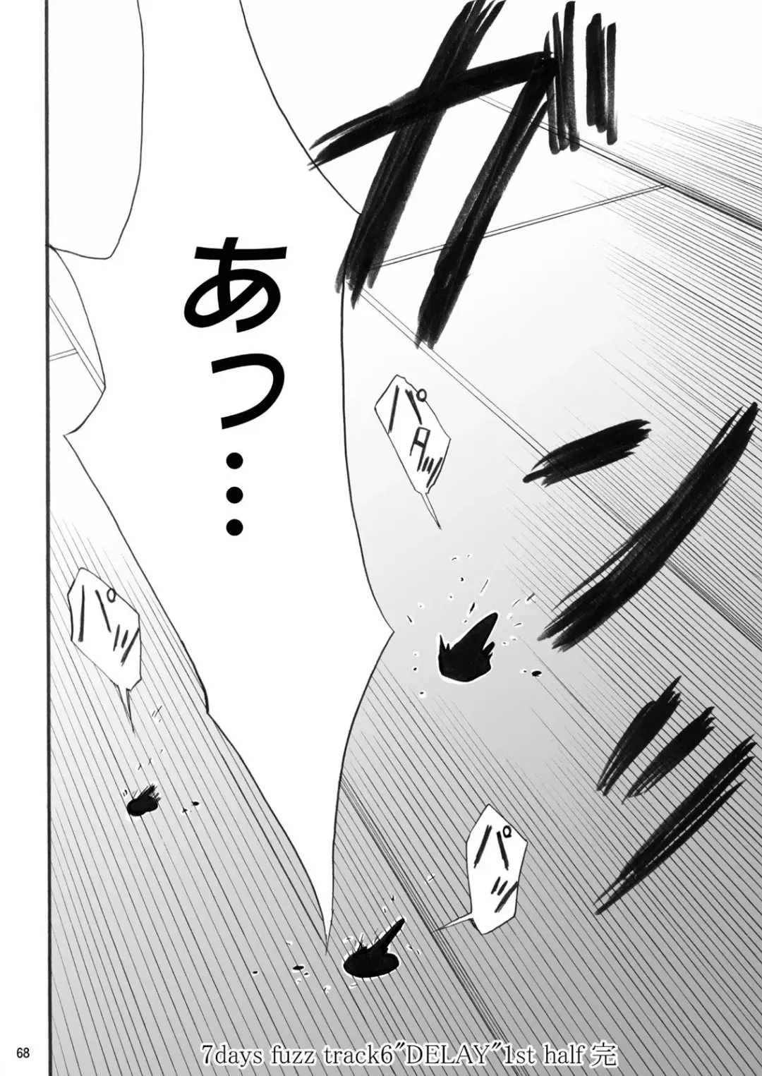 [Kandanchi] Kyoudai SM Monogatari "7days fuzz" ~Nanokakan Choukyouroku~ Chuuhen Fhentai - Page 67