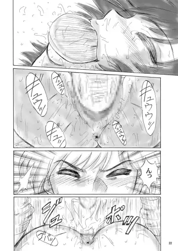 [Kandanchi] Kyoudai SM Monogatari "7days fuzz" ~Nanokakan Choukyouroku~ Chuuhen Fhentai - Page 21