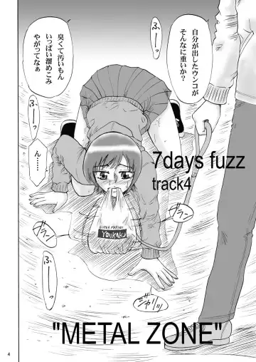 [Kandanchi] Kyoudai SM Monogatari "7days fuzz" ~Nanokakan Choukyouroku~ Chuuhen Fhentai - Page 3