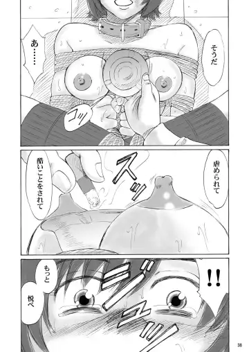 [Kandanchi] Kyoudai SM Monogatari "7days fuzz" ~Nanokakan Choukyouroku~ Chuuhen Fhentai - Page 37