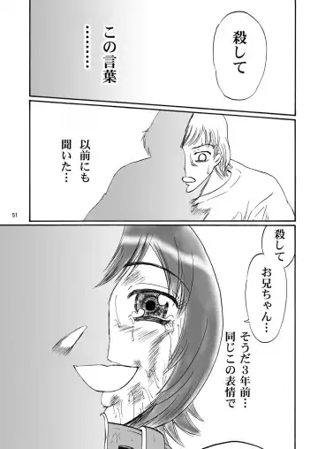 [Kandanchi] Kyoudai SM Monogatari "7days fuzz" ~Nanokakan Choukyouroku~ Chuuhen Fhentai - Page 50