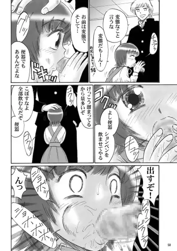 [Kandanchi] Kyoudai SM Monogatari "7days fuzz" ~Nanokakan Choukyouroku~ Chuuhen Fhentai - Page 57