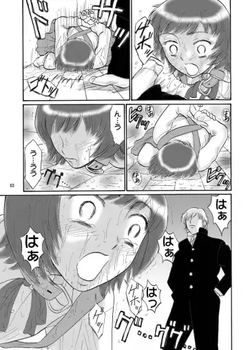 [Kandanchi] Kyoudai SM Monogatari "7days fuzz" ~Nanokakan Choukyouroku~ Chuuhen Fhentai - Page 62