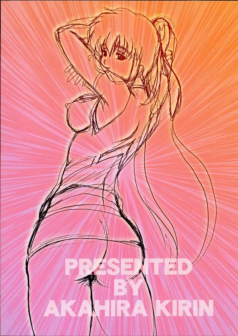 [Akahira Kirin] Bi TO 2 Fhentai - Page 26