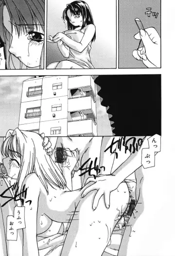 [Sou Akiko] Houkago no Inu Fhentai - Page 113