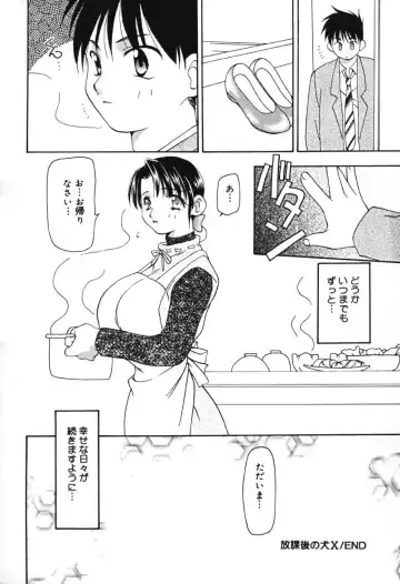 [Sou Akiko] Houkago no Inu Fhentai - Page 164