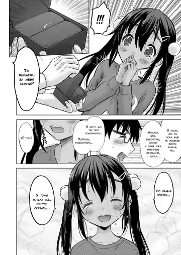 [Nekodanshaku] Ume yo! Fuyase yo! 3 -Nagami Hina Hen- | Breed! Reproduce! 3 -Nagami Hina- Fhentai.net - Page 28