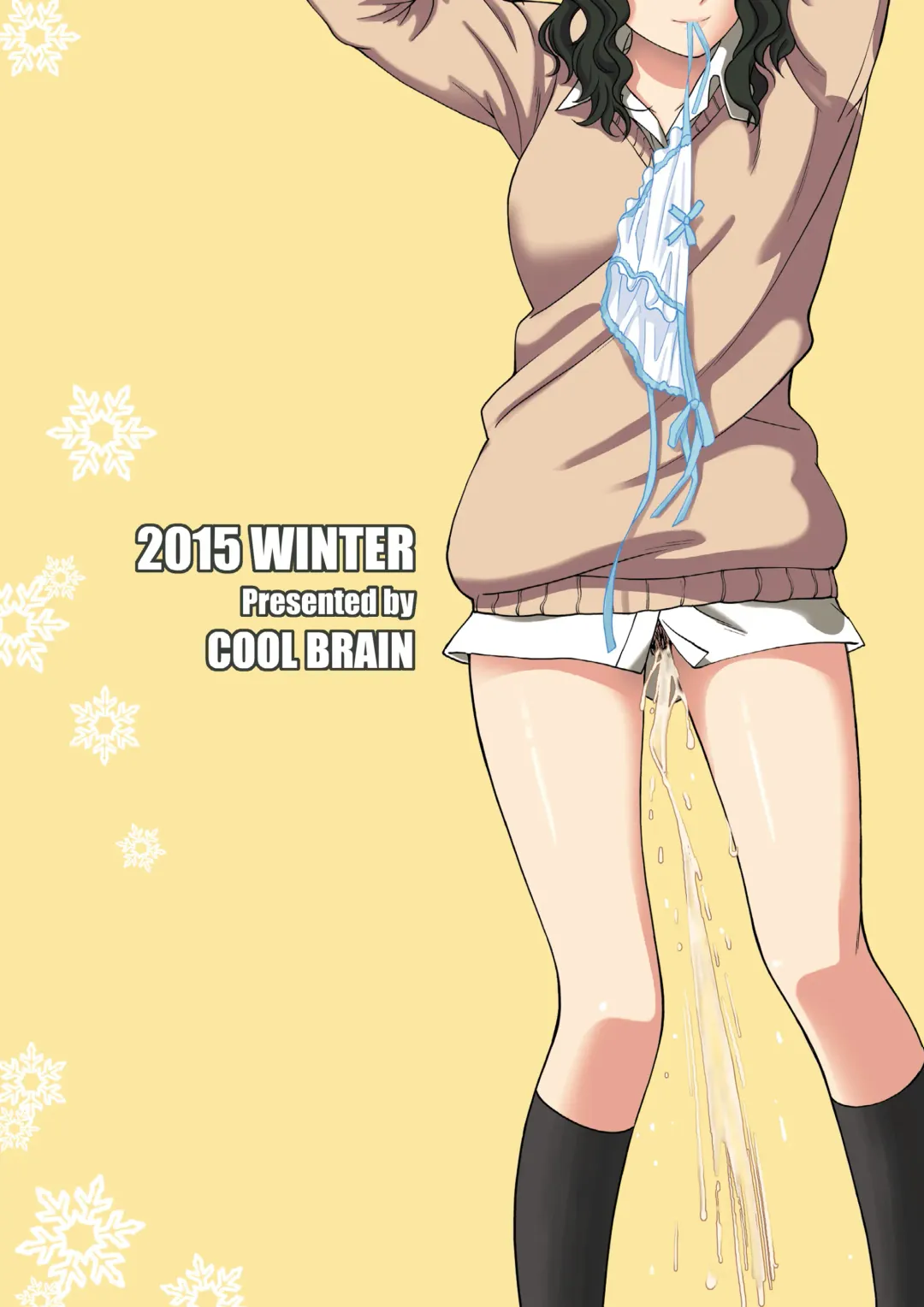 [Kitani Sai] Oshikko Party Fhentai - Page 24