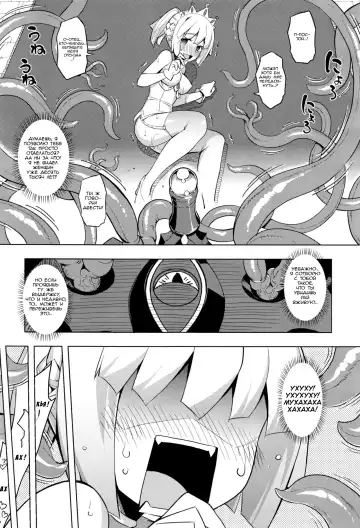 [Namonashi] Maken no Kishi Ch. 1 Fhentai - Page 33