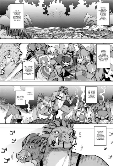 [Namonashi] Maken no Kishi Ch. 1 Fhentai - Page 4