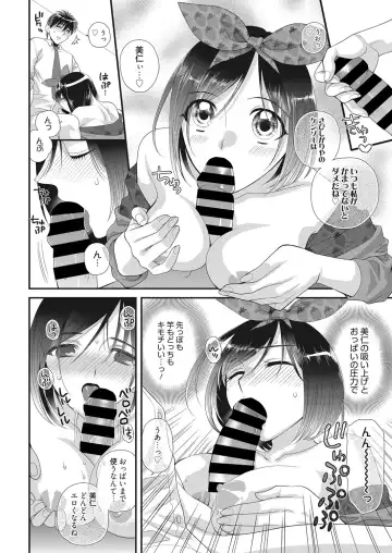 Web Manga Bangaichi Vol. 22 Fhentai.net - Page 103