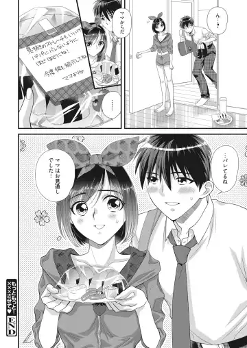 Web Manga Bangaichi Vol. 22 Fhentai.net - Page 111